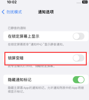 苹娄星果维修分享iPhone主屏幕壁纸显得模糊怎么办