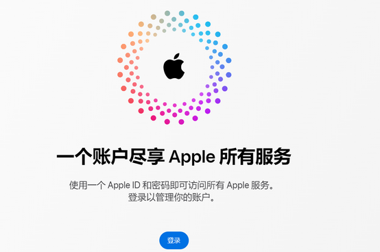 娄星iPhone维修中心分享iPhone下载应用时重复提示输入账户密码怎么办 