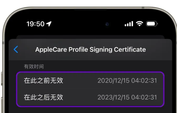 娄星苹娄星果维修网点分享为什么屏蔽iOS更新会失效