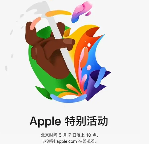 娄星娄星ipad维修服务点分享新款iPad Pro和iPad Air要来了