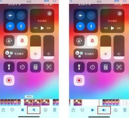 娄星苹果15维修网点分享iPhone15录屏没有声音怎么办 