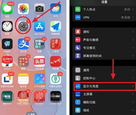 娄星苹果15换屏服务分享iPhone15屏幕常亮怎么办