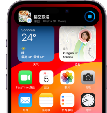 娄星apple维修服务分享两台iPhone靠近即可共享照片和视频 