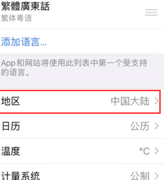 娄星苹果无线网维修店分享iPhone无线局域网无法开启怎么办