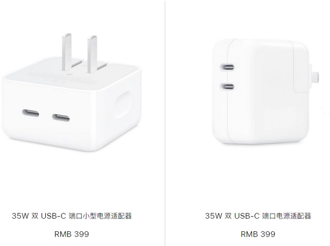 娄星苹果15服务店分享iPhone15系列会不会有35W有线充电