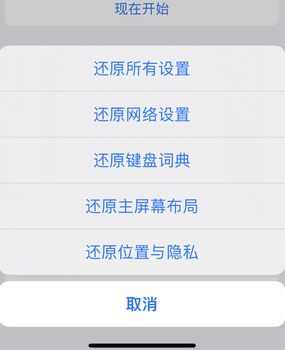 娄星apple服务站点分享iPhone上个人热点丢失了怎么办