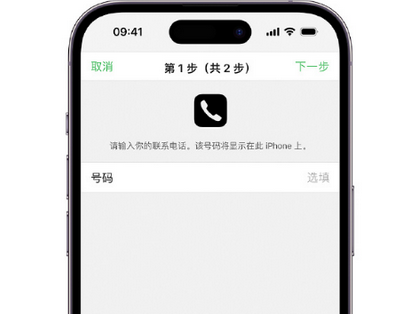 娄星apple维修店分享如何通过iCloud网页查找iPhone位置