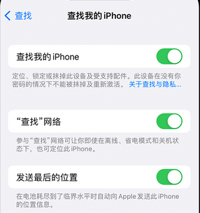 娄星apple维修店分享如何通过iCloud网页查找iPhone位置 