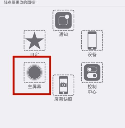 娄星苹娄星果维修网点分享iPhone快速返回上一级方法教程