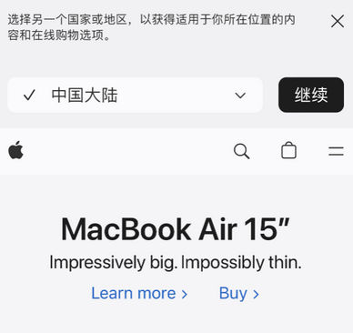 娄星apple授权维修如何将Safari浏览器中网页添加到桌面 