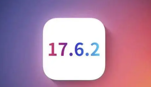 娄星苹果维修店铺分析iOS 17.6.2即将发布 