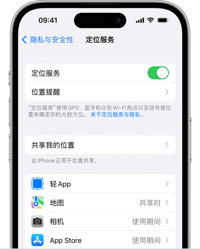 娄星苹果维修网点分享如何在iPhone上阻止个性化广告投放 