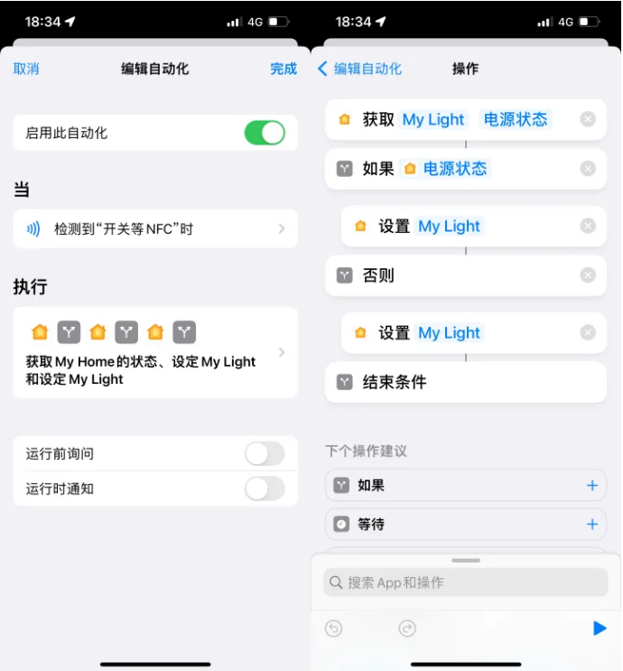 娄星苹果14服务点分享iPhone14中NFC功能的使用场景及使用方法 