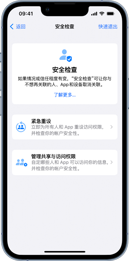 娄星苹果手机维修分享iPhone小技巧:使用