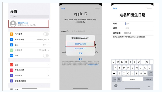 娄星苹果维修网点分享:Apple ID有什么用?新手如何注册iPhone14 ID? 