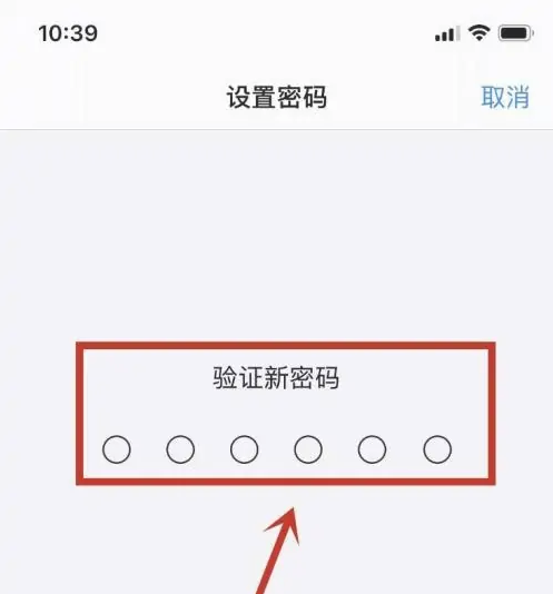 娄星苹果手机维修分享:如何安全的使用iPhone14？iPhone14解锁方法 