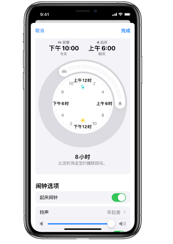 娄星苹果14维修分享：iPhone14如何添加多个睡眠闹钟？ 