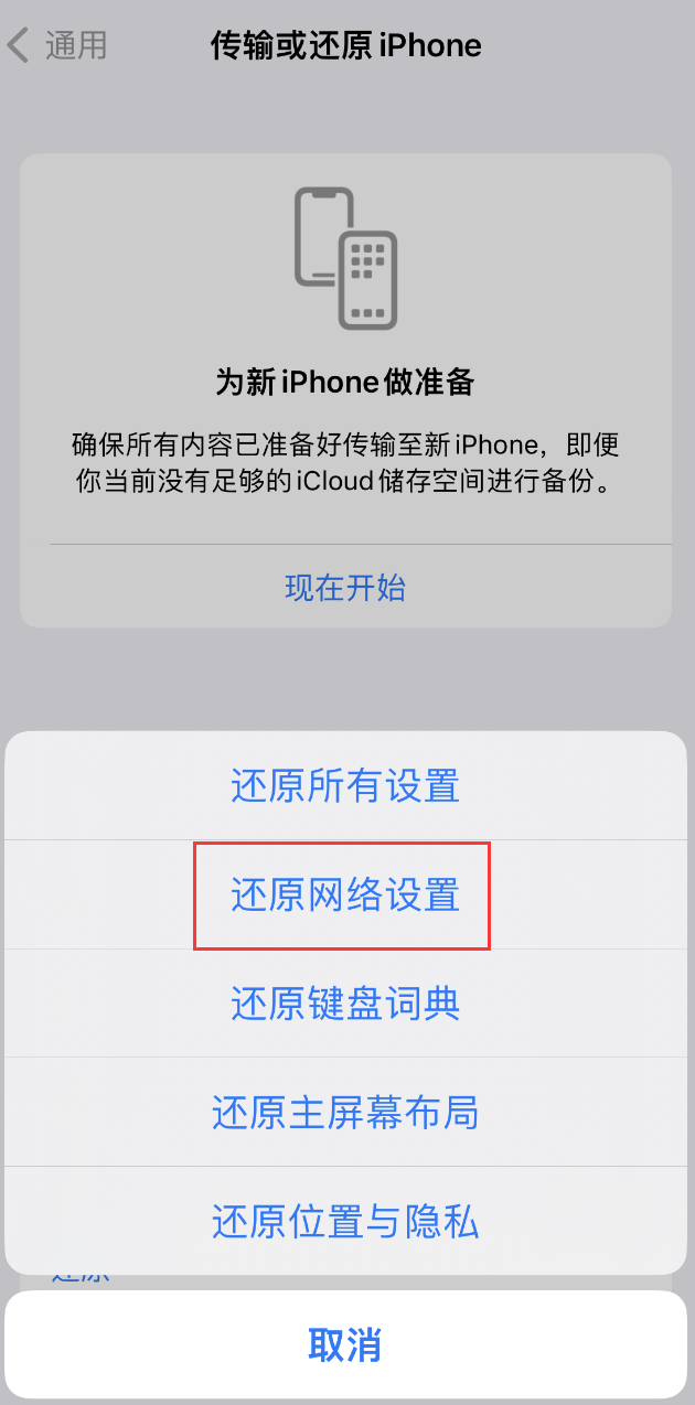 娄星苹果手机维修分享：iPhone 提示 “SIM 卡故障”应如何解决？ 