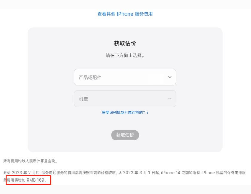 娄星苹果手机维修分享建议旧iPhone机型赶紧去换电池 