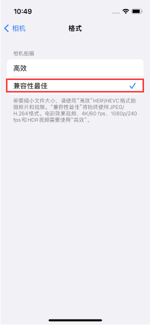 娄星苹果14维修店分享iPhone14相机拍照不清晰，照片发黄怎么办 