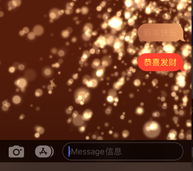 娄星苹果维修网点分享iPhone 小技巧：使用 iMessage 信息和红包功能 