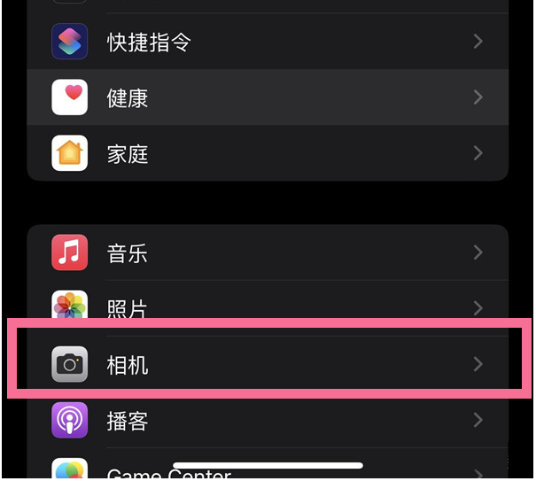 娄星苹果14维修分享iPhone 14在截屏中选择文本的方法 