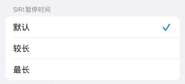 娄星苹果维修分享iOS 16上隐藏的Siri的四种新用法 