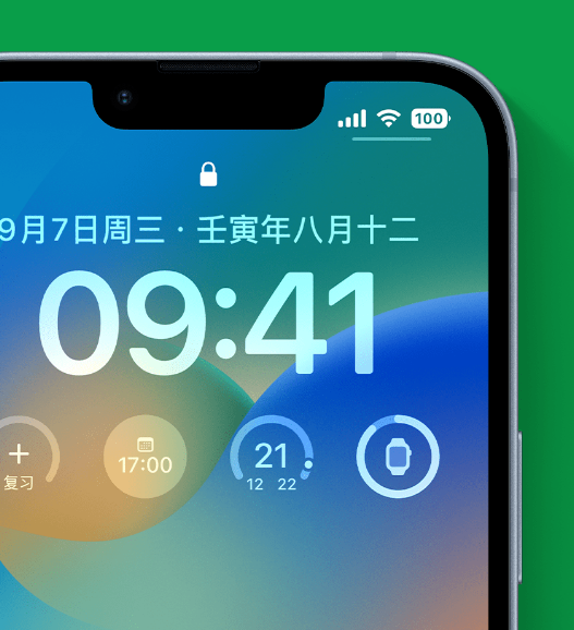 娄星苹果手机维修分享官方推荐体验这些 iOS 16 新功能 