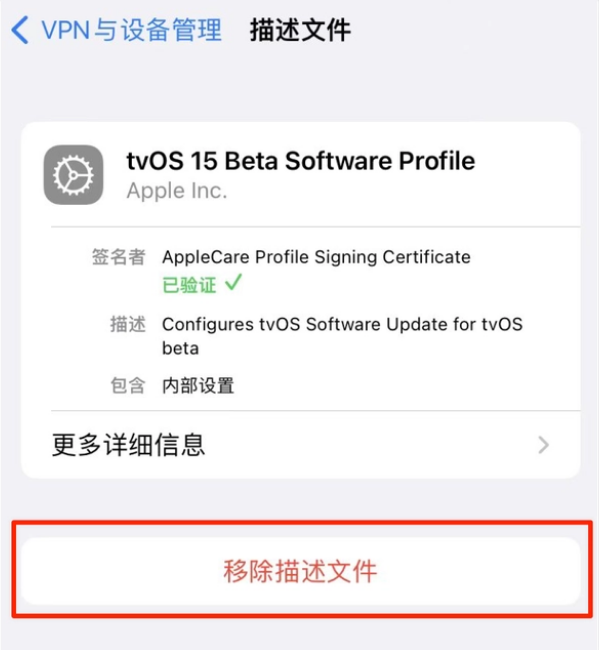 娄星苹果手机维修分享iOS 15.7.1 正式版适合养老吗 