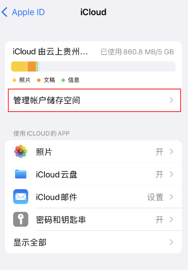 娄星苹果手机维修分享iPhone 用户福利 