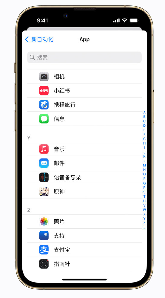 娄星苹果手机维修分享iPhone 实用小技巧 