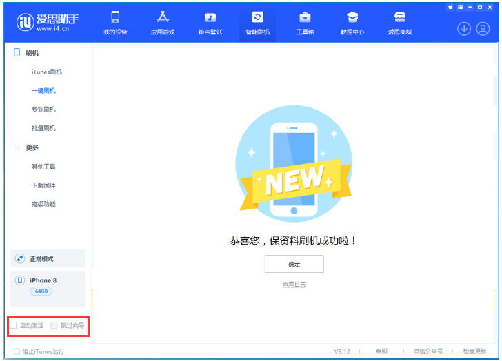 娄星苹果手机维修分享iOS 17.0.2 正式版升级 