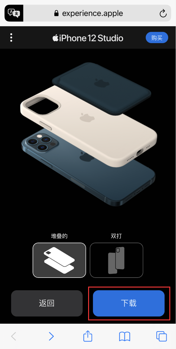 娄星苹果手机维修分享选购 iPhone 12 必备 