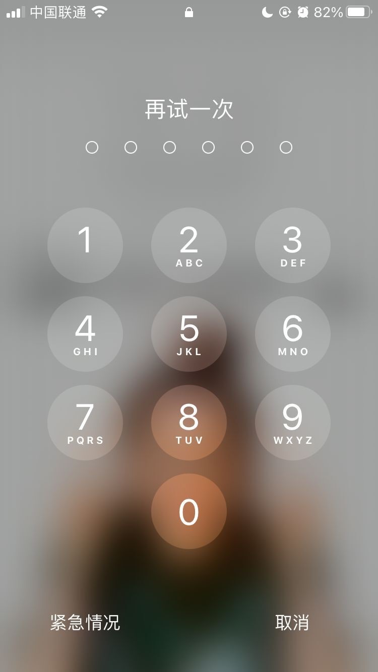娄星苹果手机维修分享iPhone手机丢失后时间怎么做最安全 